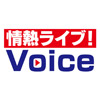 OBSラジオ「Voice」